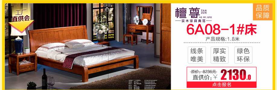 柚乐居,广州家具卖场,家具网上商城